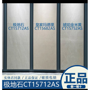 �R��/���_�ɴu750*1500����600*1200 800*800������ �O��ʯ