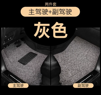 Universal Car Floor Mats, Wire Loop – Modelə uyğun ayaqaltı - driver-passenger-seat-cover-heavy-duty-blackgray