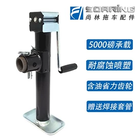 其他汽车改装;牵引拖钩;千斤顶