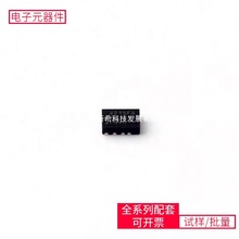 LMR34215FAQRNXRQ1 VQFN-12(2x3)STM32F103T8U7 AD7683ARMZ MA