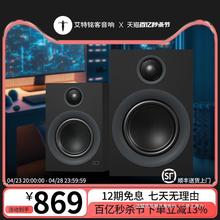 D400BT桌面多媒体有源蓝牙音箱2.0台式电脑hifi发烧音响