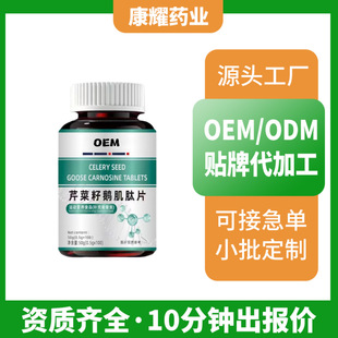 �S�Ҷ����۲��Z���Ĳݱ��B�o��Ƭ�ǹ�һ�����lOEM�N�ƴ��ӹ��N��