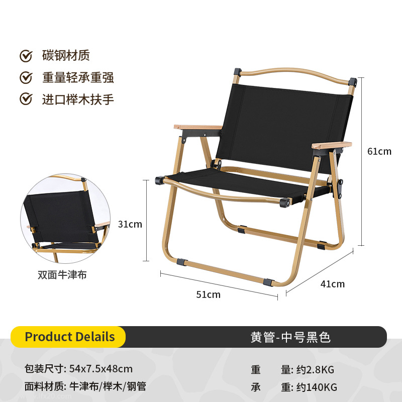 스페이스 블랙| 골드 프레임 양면 천 M사이즈[목제 팔걸이]