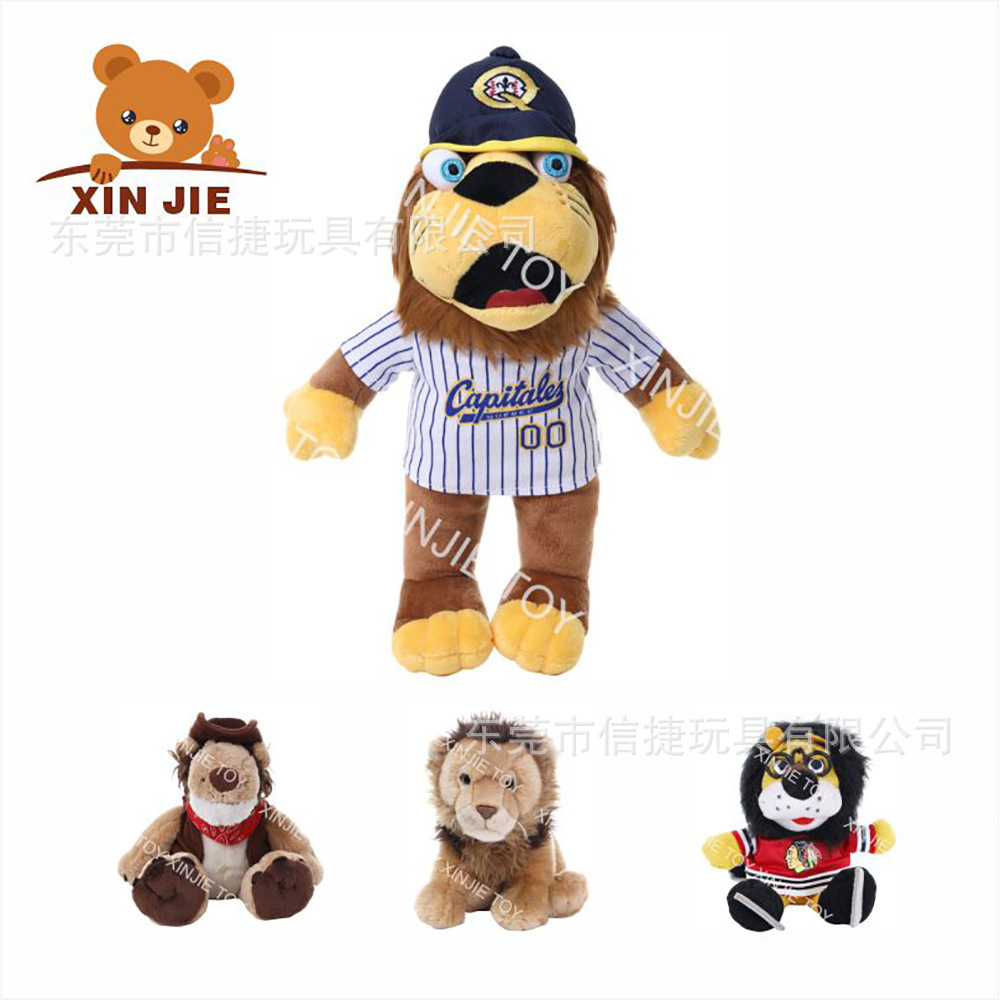 毛绒玩具订制 创意卡通站姿棒球服熊玩偶 可爱动物公仔 来图定做