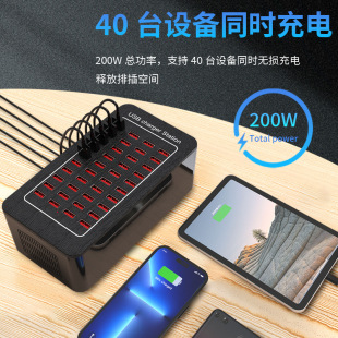 Strictly select 20-port 30-port 40-port high-power mobile phone charger 200W multi-port USB studio digital charging station