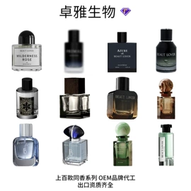 女士香水;男士香水;中性香水