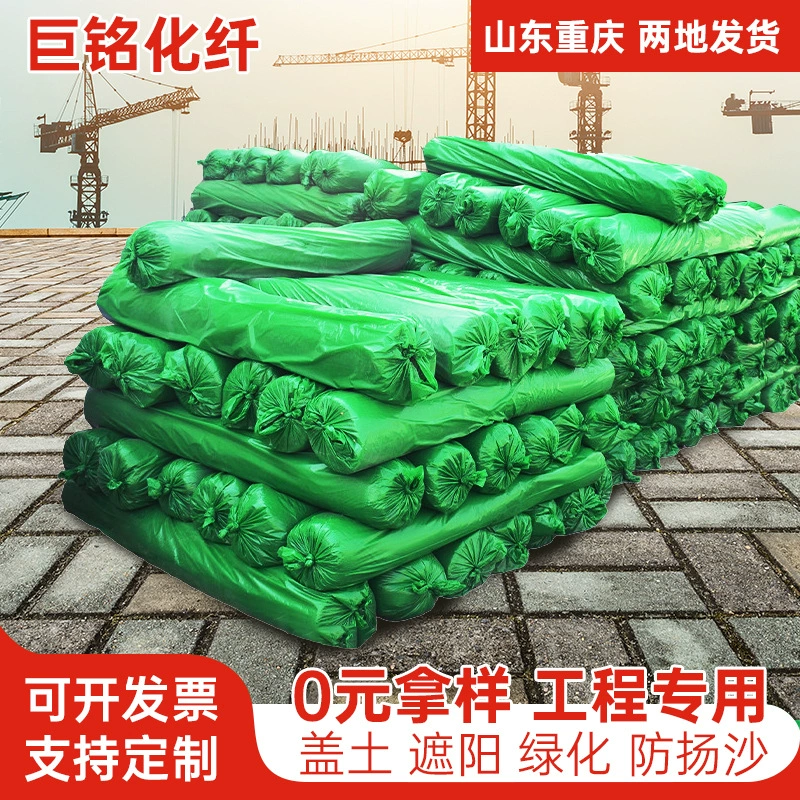 Сетка для покрытия почвы, полиэтилен, пылезащитная зеленая сетка, сетка для покрытия песка, ветрозащитная сетка для подавления пыли, строительная площадка, оптовая продажа, сетка для покрытия почвы