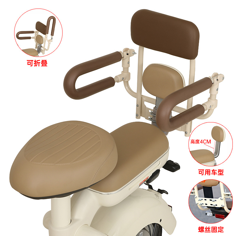 Electric car child seat front and rear folding seat rear child fence armrest battery car baby safety seat