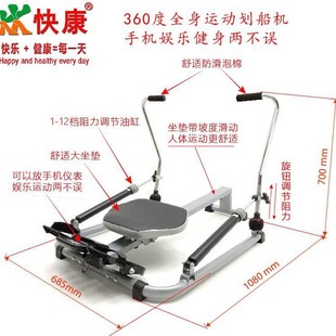 Rowing machine household hydraulic rowing machine fitness equipment multi-functional whole body exercise double oars rowing exercise waist and back