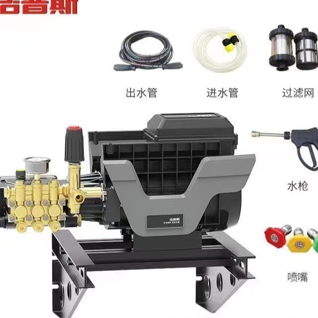 洁普斯商用壁挂式高压清洗机 洗车机 工业用大功率洗车