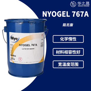 ������NYE NYOGEL 767A ����֬�����S�Н������طN����֬ 7lb/Ͱ