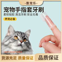 猫咪专用狗狗刷牙神器手指套牙刷牙膏套装泰迪宠物小型犬清洁用品