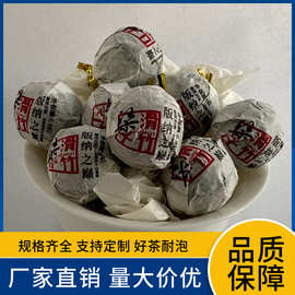 普洱茶/普洱茶生茶/滑竹梁子8克龙珠