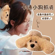 �ɐ�ë�q��ëС���l�A��̖���X���^�l���~�A�ﶬ�߼���ë����ץ�A