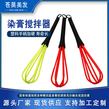 Ⱦ�l������Ʒ�{Ⱦ���ɫ���ϔ���� �l�ȼ���Ⱦ�l���{�����