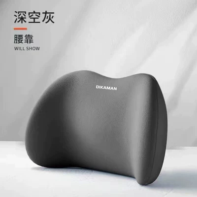 Cushion, Chair Back Pad, Waist support - space-gray-basic-model-with-one-lumbar-support