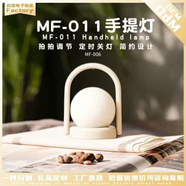 小夜灯;蓝牙音箱;USB风扇