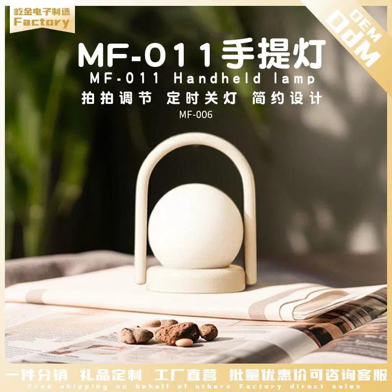 跨境新品卧室床头LED台灯USB充电床头灯装饰MOREFUN氛围夜灯