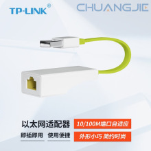 TP-LINK TL-UF210�G �W���D�W��USB�ӿ��о����þW���Pӛ���D���^