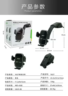 Car phone holder type, automatic locking suction cup - square-mirror