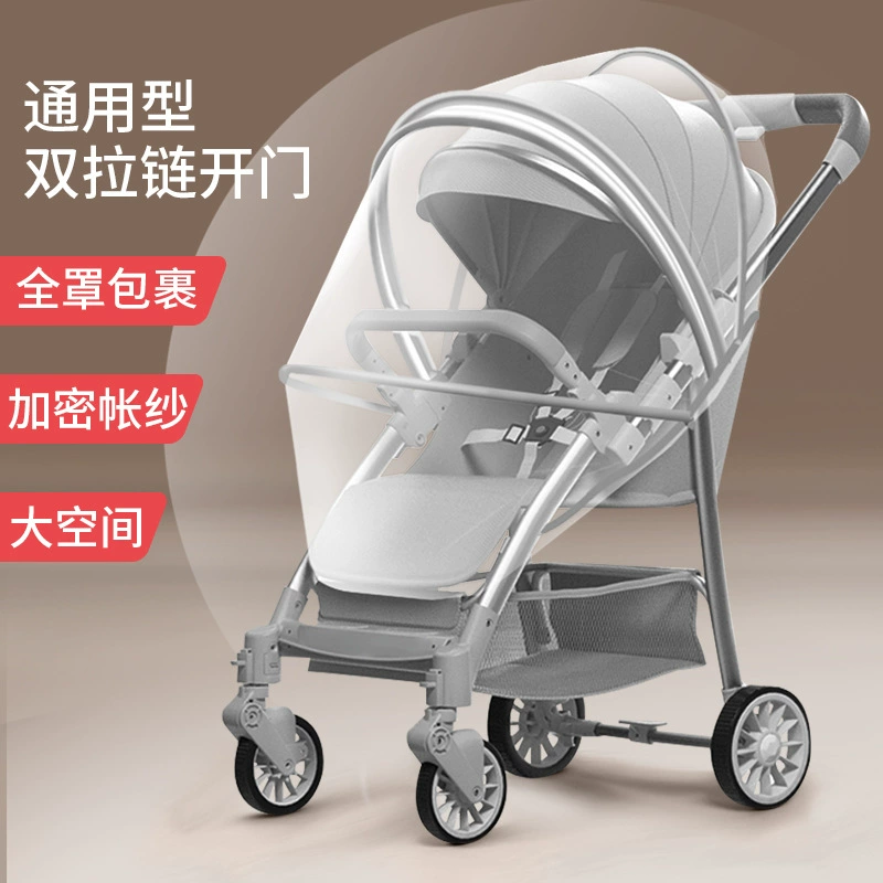 Детская коляска противомоскитная сетка полное покрытие универсальная детская тележка противомоскитная крышка детская сетка с шифрованием BB зонтик автомобильный зонт