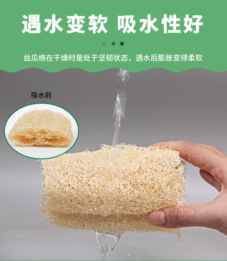 丝瓜络段3+1详情页new_09.jpg