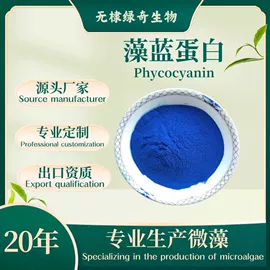 植物提取物;膳食补充;水产干货类