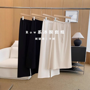 Rowϵ��Ĥ�׽M������һƬʽխ�����ѝŮ���eѝ+�~β��ȹ