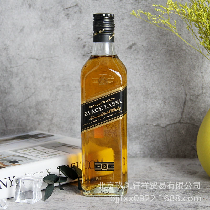 Миниатюрная портативная бутылка ликера, 200 мл assorted спиртные напитки для магазинов у дома