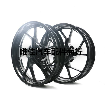 Suitable for Suzuki motorcycle GSX250R: Hub