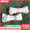 Fire rescue rope outdoors Safety rope Pan 登绳 Climbing Climbing rope nylon Braided rope Emergency escape rope
