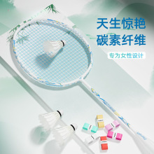 羽毛球拍单双拍超轻5U全碳素纤维耐打套装亚马逊厂家直销厂家跨境