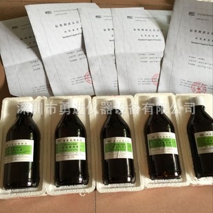 With Certificate GBW Viscometer Standard Liquid National Standard Substance Viscosity Mark Oil Viscosity Mark