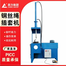 吊带;起重葫芦;其他索具