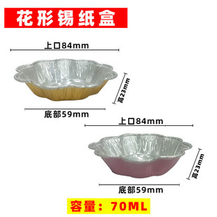С̖����9��70ml������c�a���П������ط۽z�X�����͸ߜص����