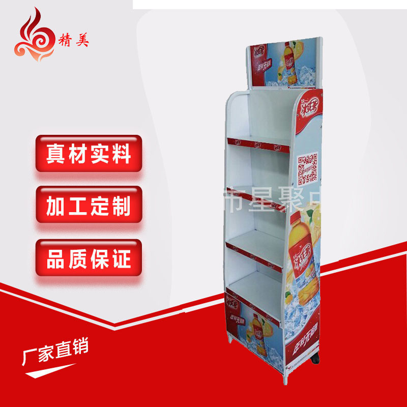 厂家定 制超市冰红茶展示架饮料陈列架小型落地置物架超市单面架