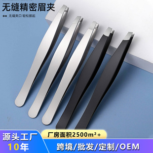 ���S�Ԯa��Ʒ�|üë�A��ɫб��������ü�������b ���P�ü�A���