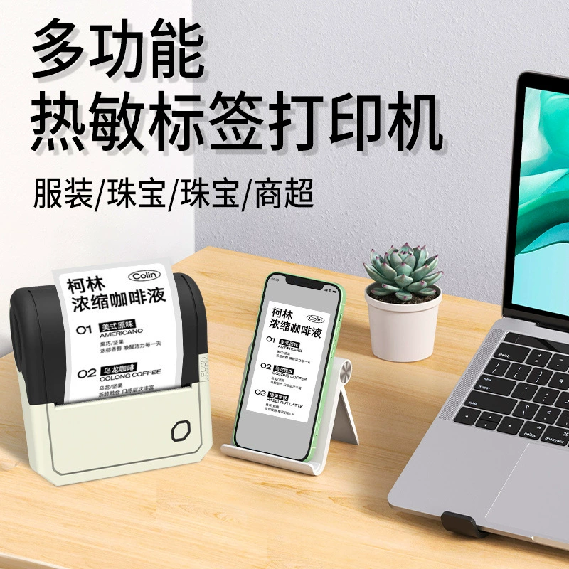 Портативный принтер для коммерческого использования, bluetooth, (跨境贸易)