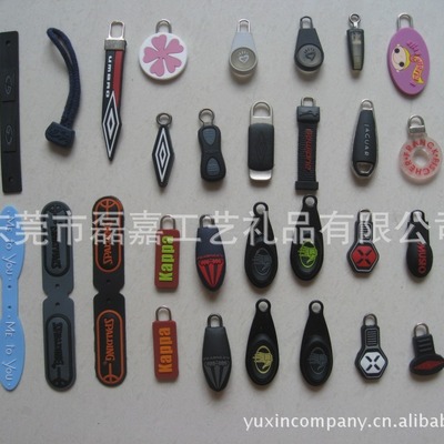 双面合模压胶带五金立体软胶微量射出多色拉链头 多色注塑拉链头|ms