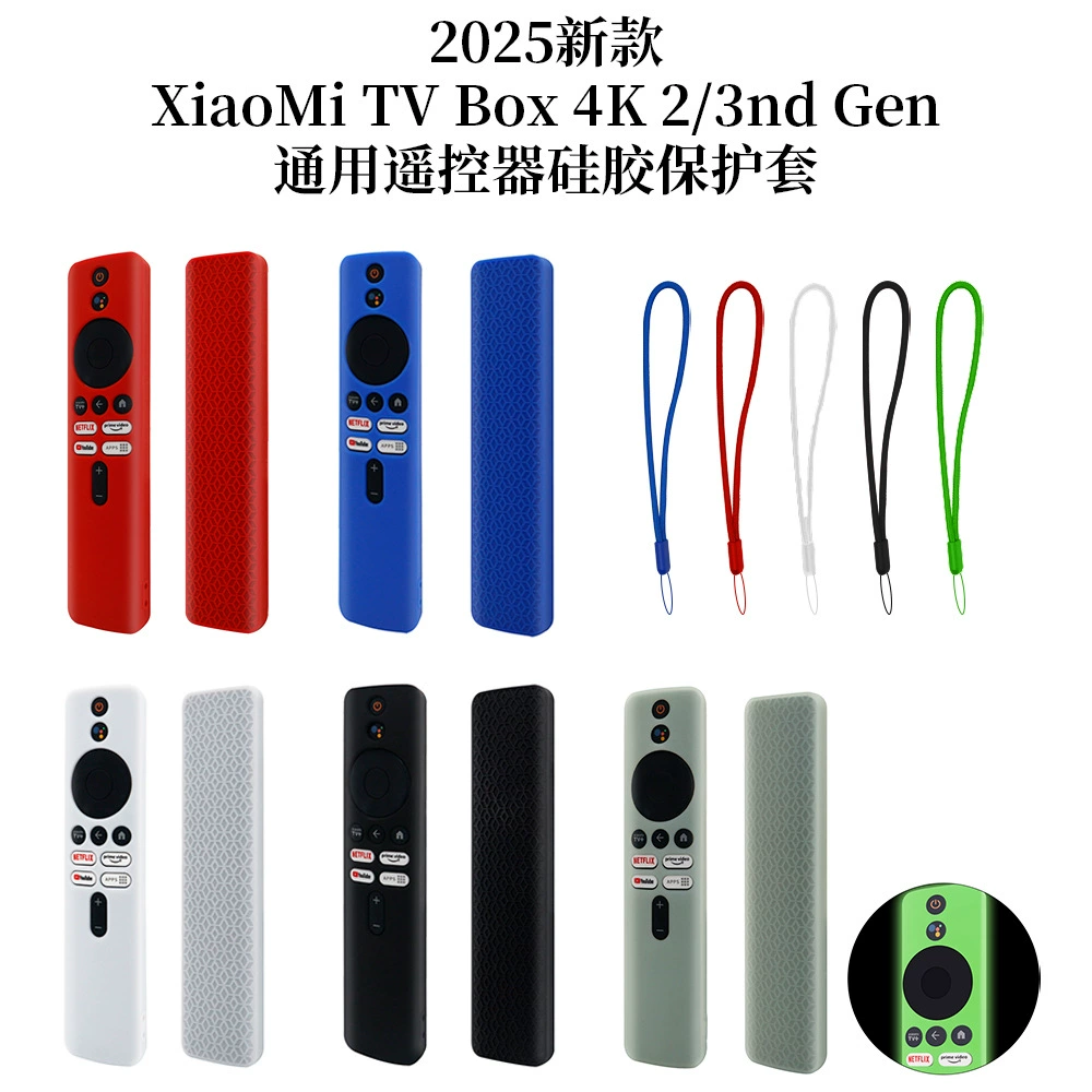 Для 2025 Xiaomi International Edition Xiaomi TV Box S (3rd Gen) Пульт дистанционного управления чехол