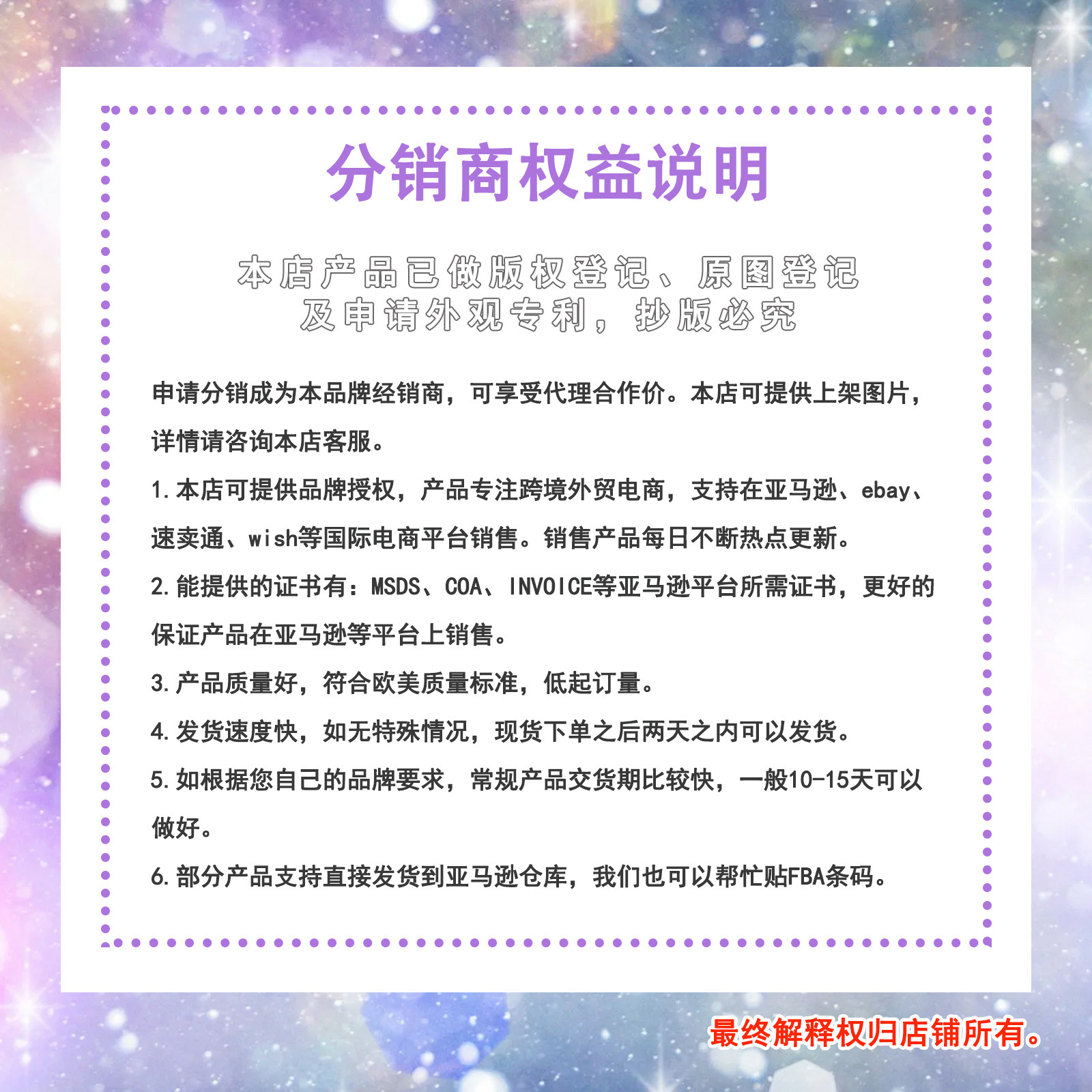 大新达16-1