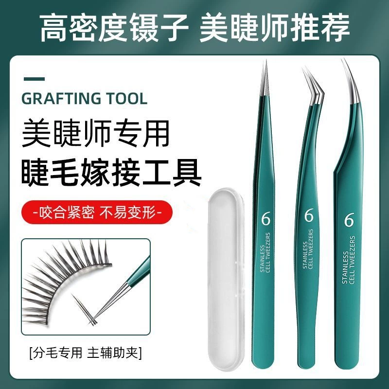 Фабрика оптовая продажа ячеек черноголовых пинцет супер острый прыщей супер острый черноголовых зажим для удаления прыщей пинцет ресницы привитый пинцет