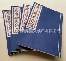 �¹ŕ� ���V ���V ���V �ҳ˶��ƴ�ʷ�h־���b��ӡˢ�S ���� ӡˢ