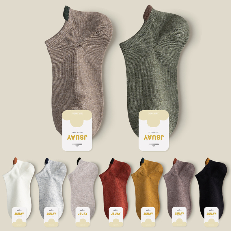 Women's Spring and Summer New Cotton Socks, Short Socks with Heel Tabs, Boat Socks, Color-Blocking Trendy Socks, Combed Cotton Couple's Invisible Socks