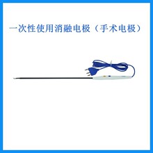 多功能解剖器一次性使用消融电极腹腔镜手术电钩双极直弯头电凝钳