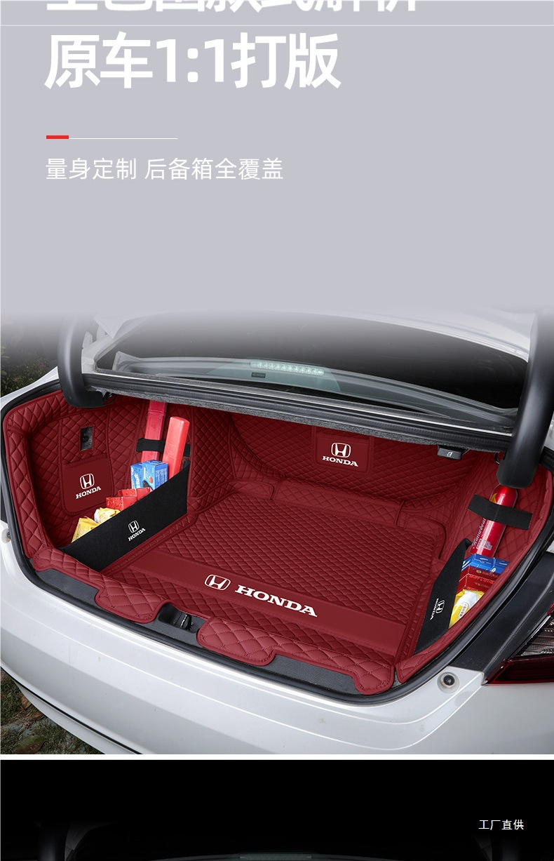 25 New Models of Honda Accord Trunk Mats, Full Coverage for the 11Th, 10Th, 9.5Th, 8Th, and 7Th Generation Accord