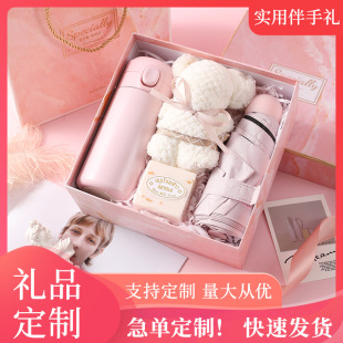 Corporate Business Souvenir Set for Union Employee Welfare, Practical Opening Event Gift, Doctor's Day Gift