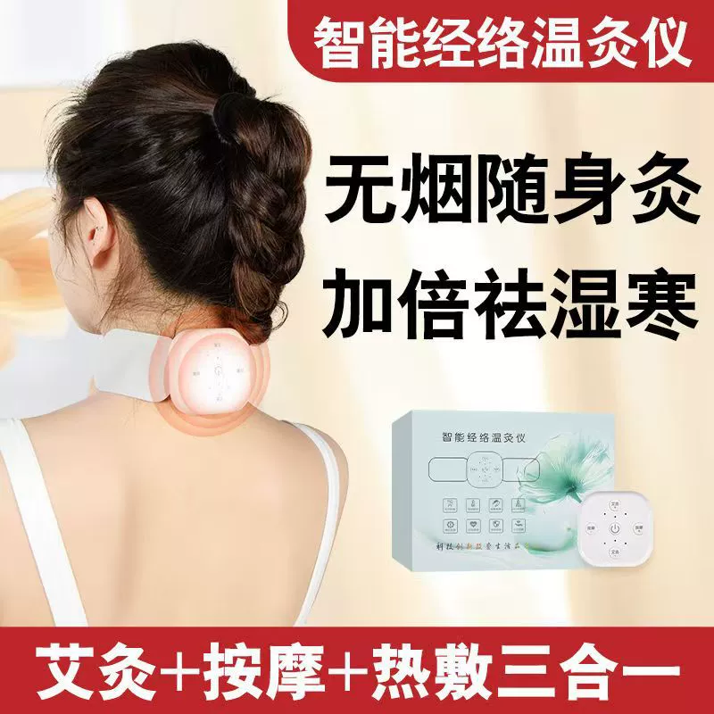 Меридиан термоприжигание литиевый электрический прибор для домашнего прижигания для всего тела