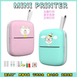 新品A8B高清迷你打印机无墨打印蓝牙连接手账图片文档便携式