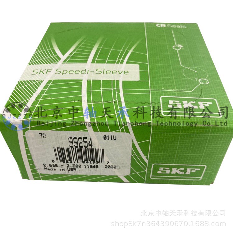 瑞典S-K-F CR 99254耐磨衬套 Speedi-Sleeve 不锈钢轴套修复套